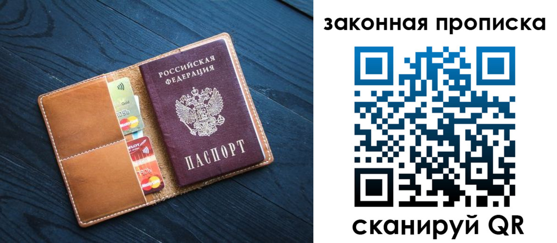 регистрация для дет. сада в Никольске